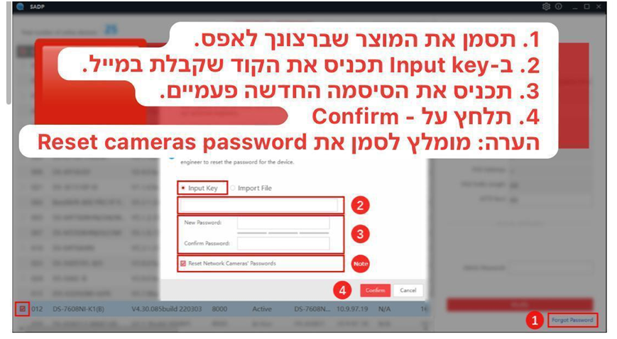 שלב ייצוא הקובץ ולחיצה על Export